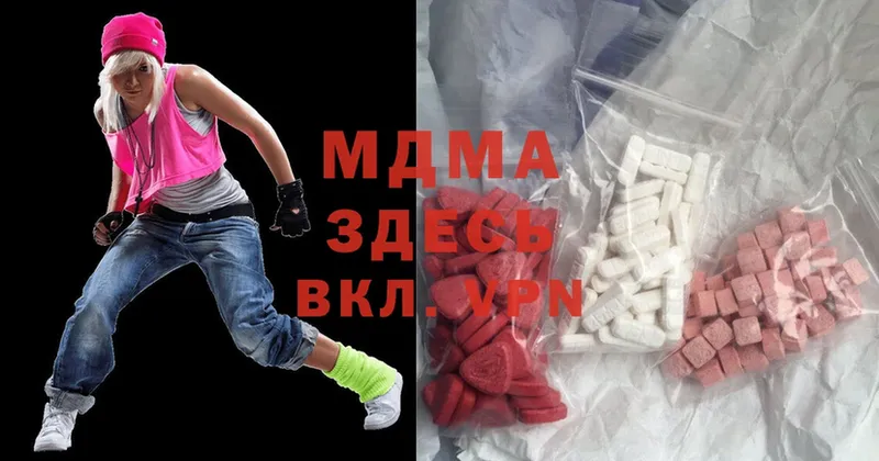 MDMA молли  Верхняя Тура 